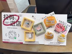 -静宜和她的朋友(星海广场店)
