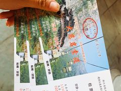 -大慈岩风景区