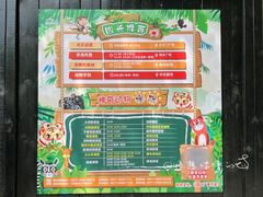 -杭州野生动物世界