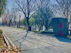 -艾山风景名胜区