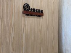 -鼎级派宠物(中南店)