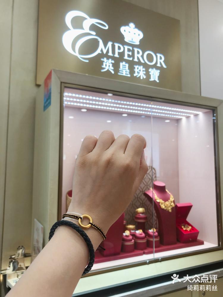 金彩一夏,与礼同行~~路过英皇珠宝试戴了一下黄金首饰~~太漂亮啦!
