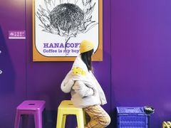 -HANA COFFEE(长寿路店)