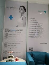 -馨美女性健康管理中心
