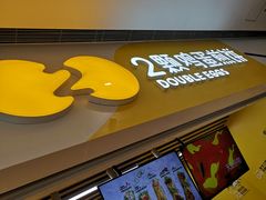 门面-2颗鸡蛋煎饼(北京路天河城店)