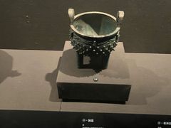 -陕西历史博物馆