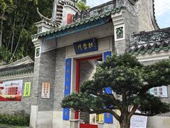 -国恩寺