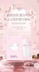 -希梵尔头皮抗衰·科技养发
