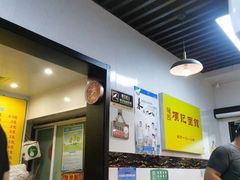 -项记面馆(明瓦廊店)