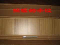 -剪刀石头布家居广场