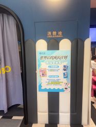 -奈尔宝·儿童乐园·亲子餐厅(前滩店)