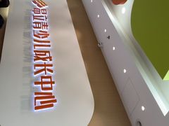 -昂立青少儿成长中心(宝山万达校区)