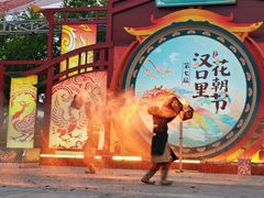-武汉园博园(武汉自然博物馆)