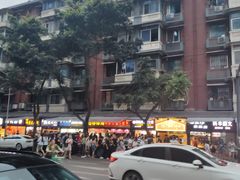 -傅强排骨(成都总店)