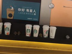 -星巴克(广州中华广场B1层店)