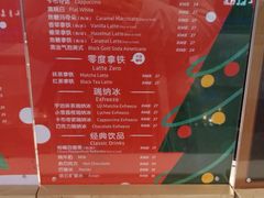 -luckincoffee瑞幸咖啡(香港名店街店)
