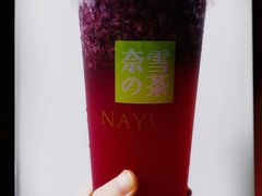 -奈雪的茶(石厦时代广场店)