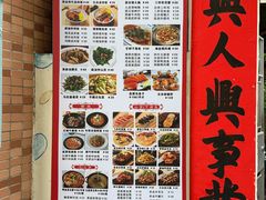 -茶米人台湾料理·精致快简餐