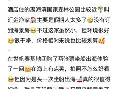 -巧克力渔家.小船海鲜胶东菜(万平口店)