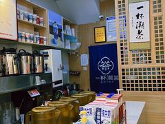 -一杯潮茶(西街店)