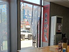 -砂锅爷·老成都砂锅菜(昌平店)