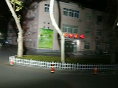 -中国人民解放军第九医学中心(306医院)