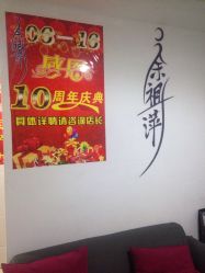 -余祖萍专业经络瘦身