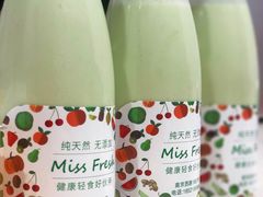牛油果酸奶-Miss Fresh轻食(南京西路店)