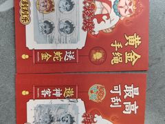 -神伙烧烤(江北黄泥塝店)