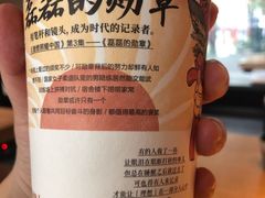 -茶颜悦色(花园道店)