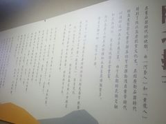 门面-老陕北抿节(范光胡同店)