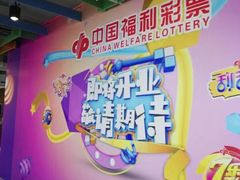 -7mall美食潮地标