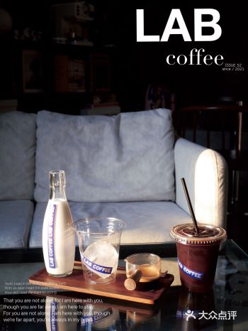 狮山大学城隐藏coffee