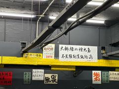 -小民大排档(江汉路店)