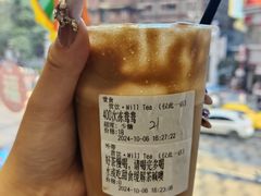 -赏饮·WILL TEA