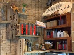 大堂-悟饮门市景店
