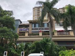 -茶油香闽南菜·花园餐厅(前埔店)