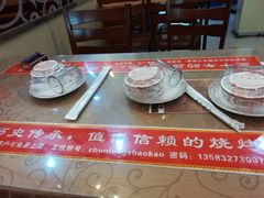 -春芳烧烤