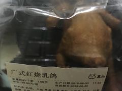 -盒马鲜生(红莲店)