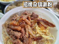 -江南濑粉店(文华路店)