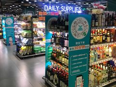 -G-Super 绿地优选(徐汇绿地缤纷城店)