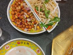 -芦月轩羊蝎子(劲松店)