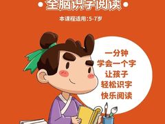 -艺年级儿童语言艺术中心(冉家坝爱融荟城店)