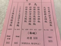 -顶好海鲜酒家