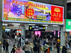 -新美姿美食水疗汇(罗湖口岸店)