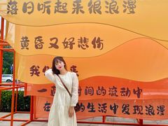 -中粮·祥云小镇