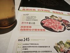 -呷哺呷哺(砂之船奥莱店)