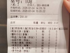 -牛将军•涮肉•烤肉(北京王府井·故宫店)