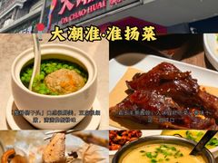 -李氏传家菜(兴城路店)
