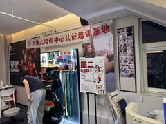 -MASTER FIT 拉伸大师·筋膜刀·西式按摩(上梅林卓悦汇店)